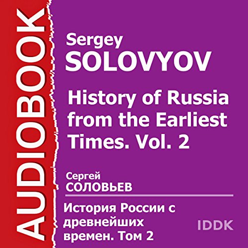 History of Russia from the Earliest Times: Vol. 2 [Russian Edition]