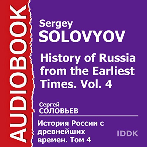 History of Russia from the Earliest Times: Vol. 4 [Russian Edition]