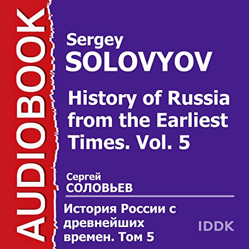 History of Russia from the Earliest Times: Vol. 5 [Russian Edition]