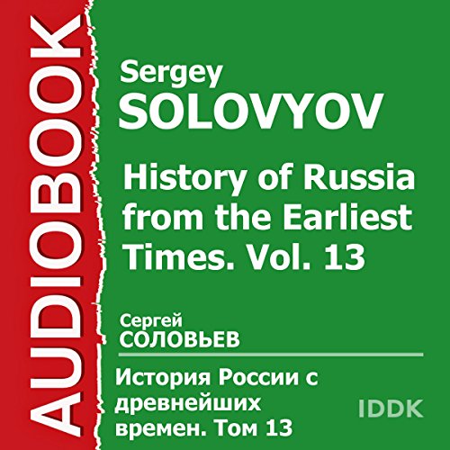 History of Russia from the Earliest Times: Vol. 13 [Russian Edition]