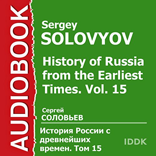 History of Russia from the Earliest Times: Vol. 15 [Russian Edition] by Sergey Solovyov