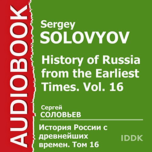 History of Russia from the Earliest Times: Vol. 16 [Russian Edition]