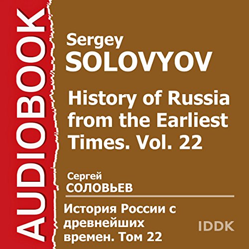 History of Russia from the Earliest Times: Vol. 22 [Russion Edition] by Sergey Solovyov