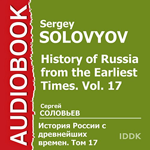 History of Russia from the Earliest Times: Vol. 17 [Russian Edition]