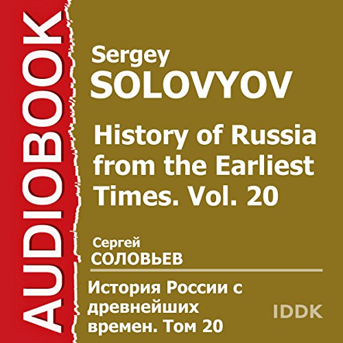 History of Russia from the Earliest Times: Vol. 20 [Russian Edition]