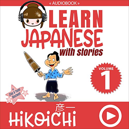 Hikoichi by Clay Boutwell