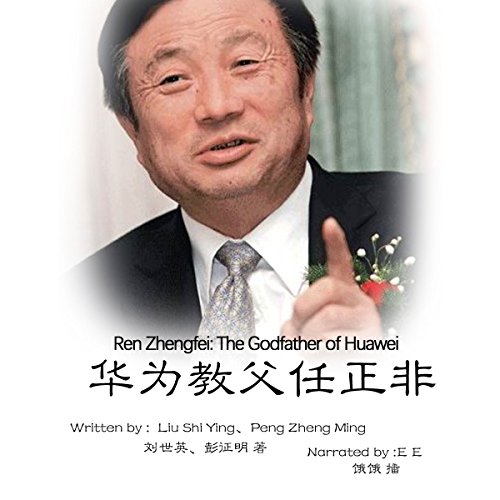华为教父任正非 - 華為教父任正非 [Ren Zhengfei: The Godfather of Huawei] by 刘世英 - 劉世英 - Liu Shiying