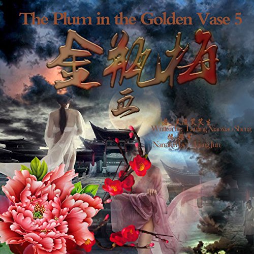 金瓶梅 5 - 金瓶梅 5 [The Plum in the Golden Vase 5]