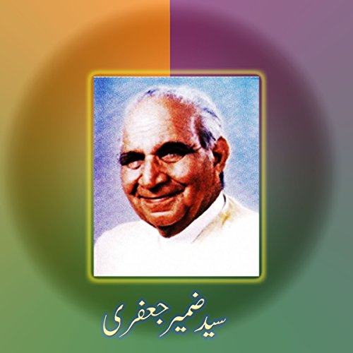 Mazahiya Khakay by Syed Zamir Jafri [Funny Sketches by Syed Zamir Jafri]