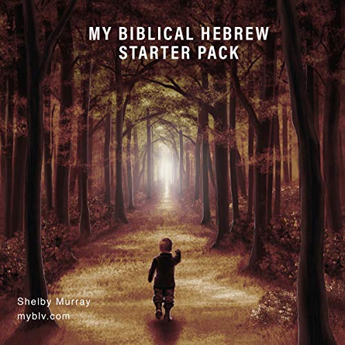 My Biblical Hebrew Starter Pack by Shelby Murray