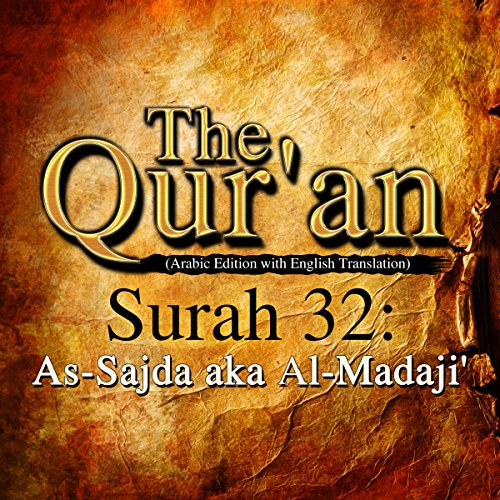The Qur'an: Surah 32 - As-Sajda aka Al-Madaji' by One Media iP LTD
