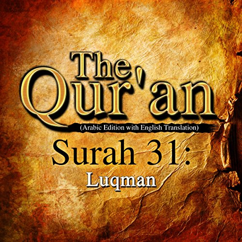 The Qur'an: Surah 31 - Luqman by One Media iP LTD