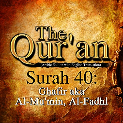 The Qur'an: Surah 40 - Ghafir aka Al-Mu'min, Al-Fadhl by One Media iP LTD