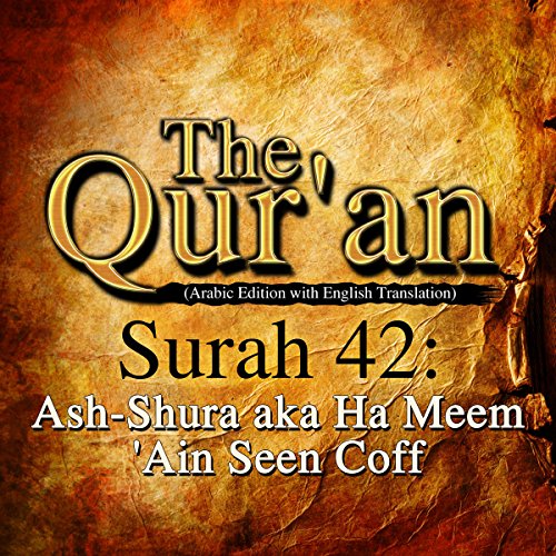 The Qur'an: Surah 42 - Ash-Shura, aka Ha Meem 'Ain Seen Coff