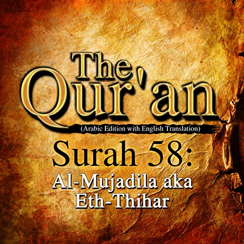 The Qur'an: Surah 58 - Al-Mujadila, aka Eth-Thihar by One Media iP LTD