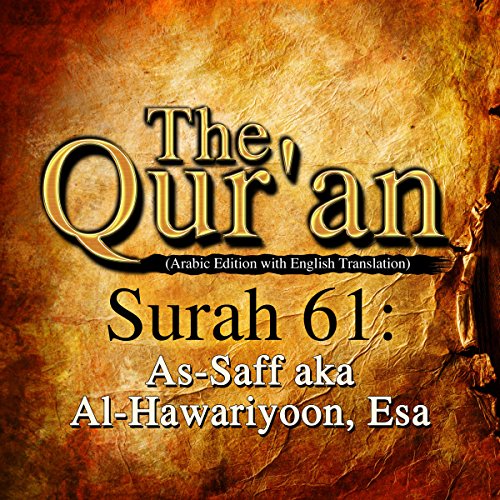 The Qur'an: Surah 61: As-Saff aka Al-Hawariyoon, Esa by One Media iP LTD
