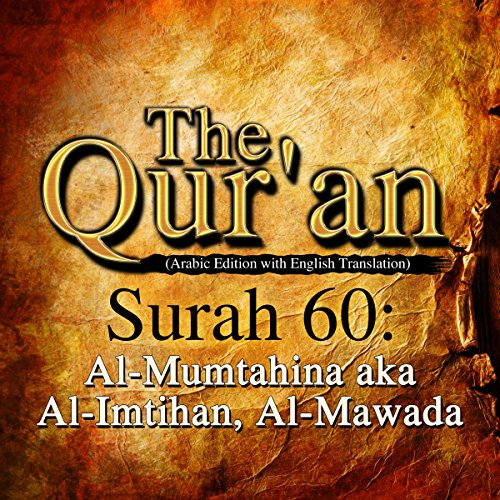 The Qur'an - Surah 60: Al-Mumtahina aka Al-Imtihan, Al-Mawada by One Media iP LTD