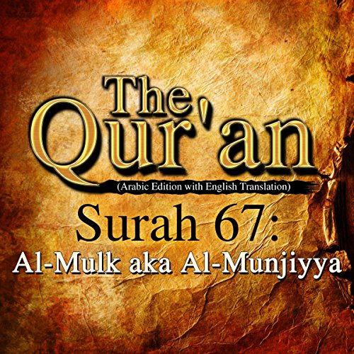The Qur'an: Surah 67 - Al-Mulk, aka Al-Munjiyya