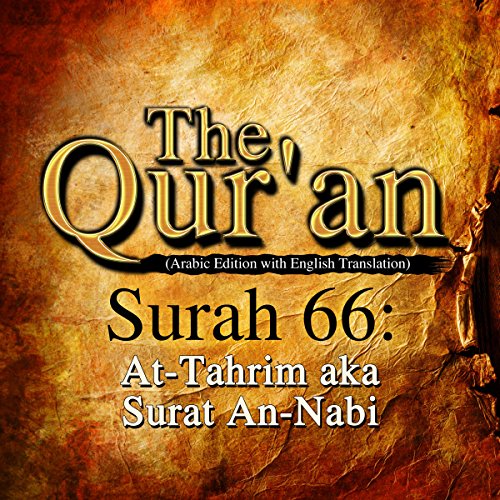 The Qur'an: Surah 66 - At-Tahrim, aka Surat An-Nabi by One Media iP LTD