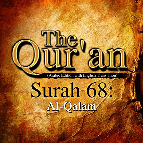 The Qur'an: Surah 68 - Al-Qalam by One Media iP LTD