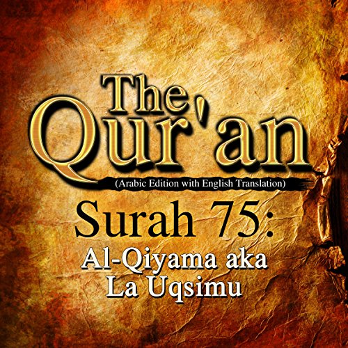 The Qur'an: Surah 75 - Al-Qiyama, aka La Uqsimu by One Media iP LTD