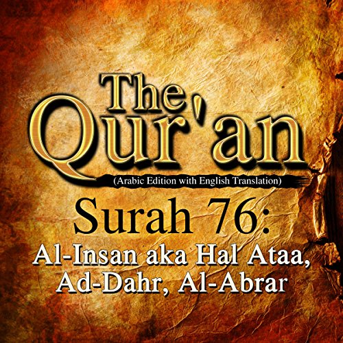 The Qur'an: Surah 76 - Al-Insan, aka Hal Ataa, Ad-Dahr, Al-Abrar by One Media iP LTD
