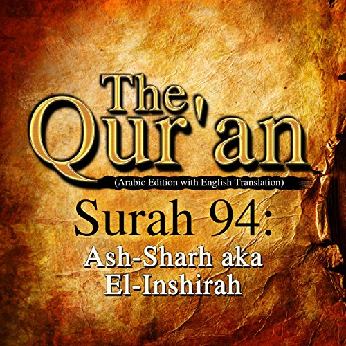 The Qur'an: Surah 94 - Ash-Sharh aka El-Inshirah by One Media iP LTD