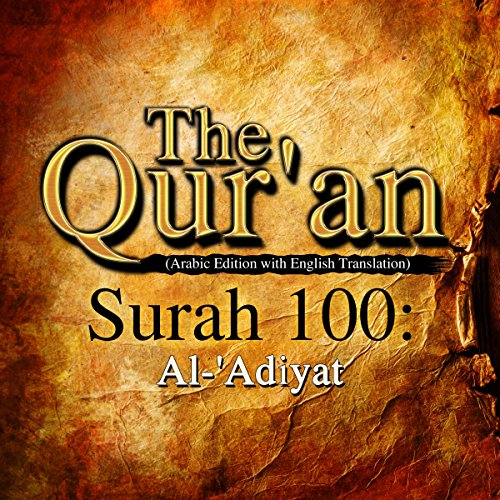 The Qur'an: Surah 100 - Al-'Adiyat by One Media iP LTD