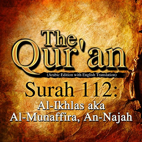 The Qur'an: Surah 112 - Al-Ikhlas, aka Al-Munaffira, An-Najah