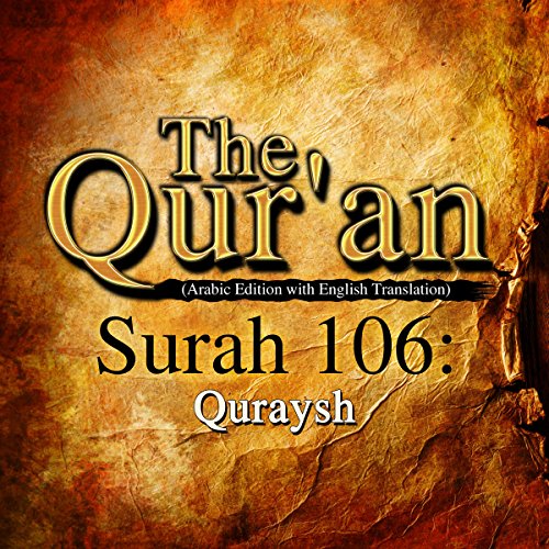 The Qur'an: Surah 106 - Quraysh by One Media iP LTD