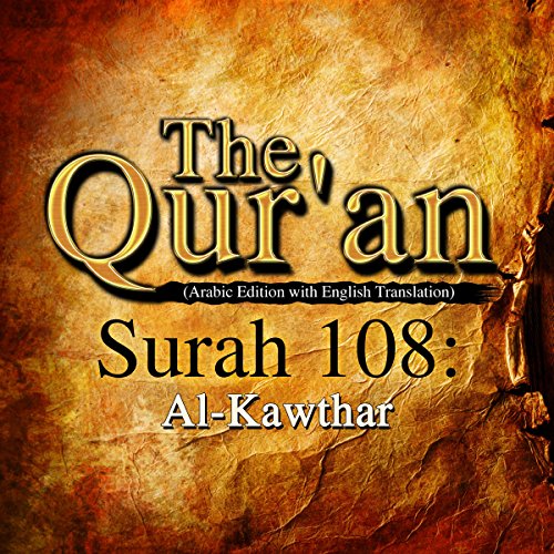 The Qur'an: Surah 108 - Al-Kawthar by One Media iP LTD