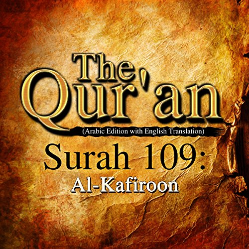 The Qur'an: Surah 109 - Al-Kafiroon by One Media iP LTD
