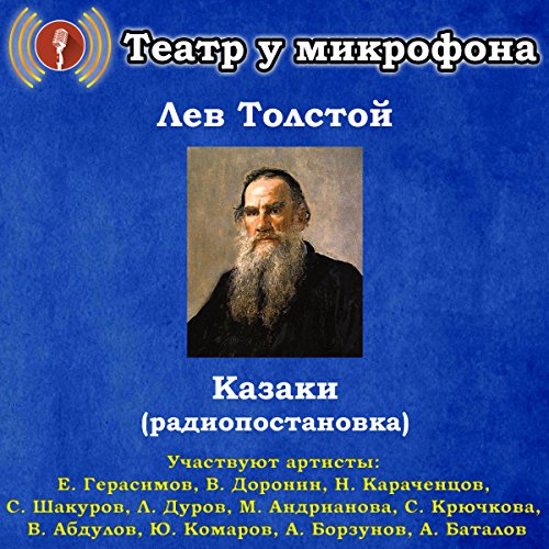 Kazaki by Leo Tolstoy
