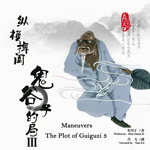 纵横捭阖：鬼谷子的局 3 - 縱橫捭闔：鬼谷子的局 3 [Maneuvers: The Plot of Guiguzi 3]