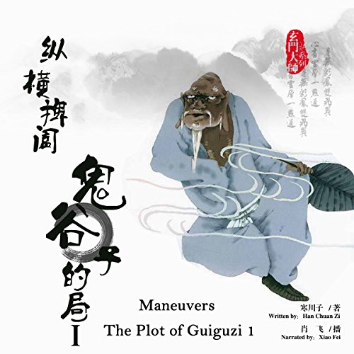 纵横捭阖：鬼谷子的局 1 - 縱橫捭闔：鬼谷子的局 1 [Maneuvers: The Plot of Guiguzi 1]