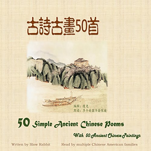 50 Simple Ancient Chinese Poems with 50 Ancient Chinese Paintings by Slow Rabbit