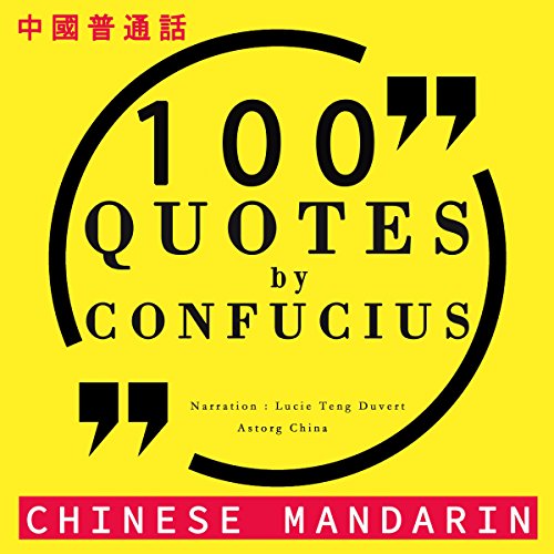 100 quotes by Confucius in Chinese Mandarin