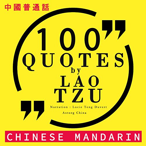 100 quotes by Lao Tzu in Chinese Mandarin