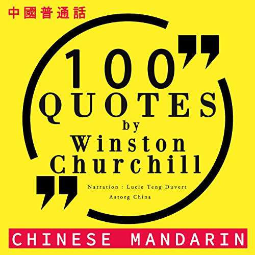 100 quotes by Winston Churchill in Chinese Mandarin by Winston Churchill