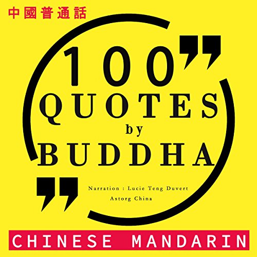 100 Quotes of Buddha in Chinese Mandarin