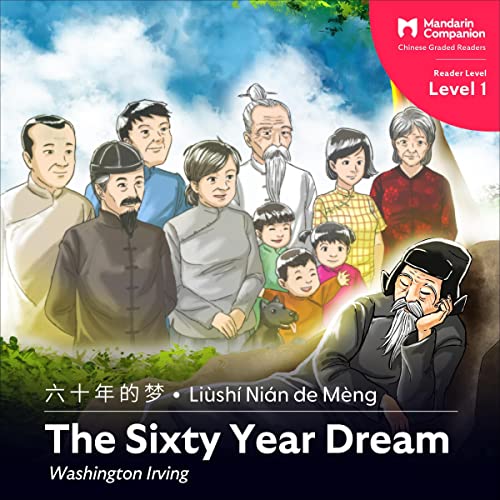 The Sixty Year Dream: Mandarin Companion Graded Readers