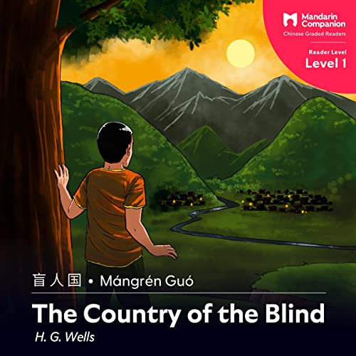 The Country of the Blind: Mandarin Companion Graded Readers: Level 1, Simplified Chinese Edition