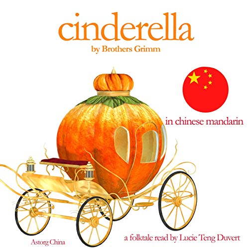 Cinderella - 灰姑娘 by Brothers Grimm