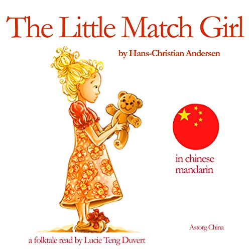 The Little Match Girl - 卖火柴的小女孩