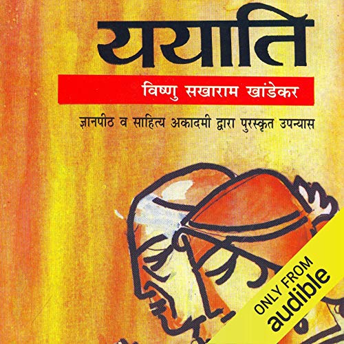 Yayaati (Hindi Edition) by Vishnu Sakharam Khandekar