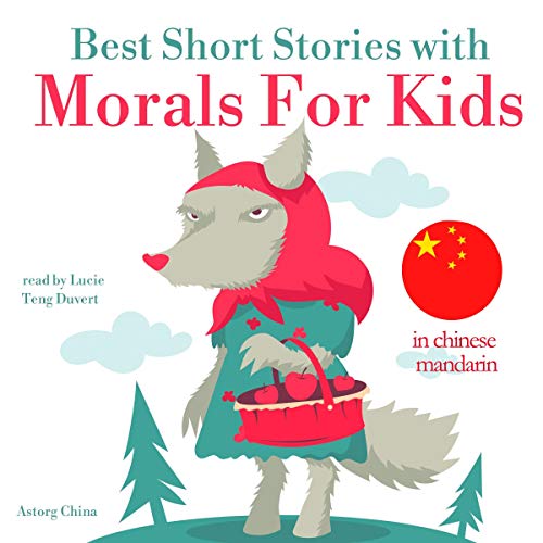 Best short stories with morals for kids in Chinese Mandarin