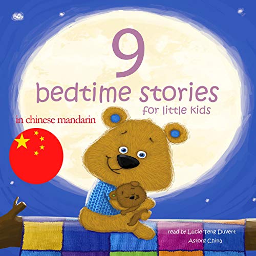 9 bedtime stories for little kids in Chinese Mandarin