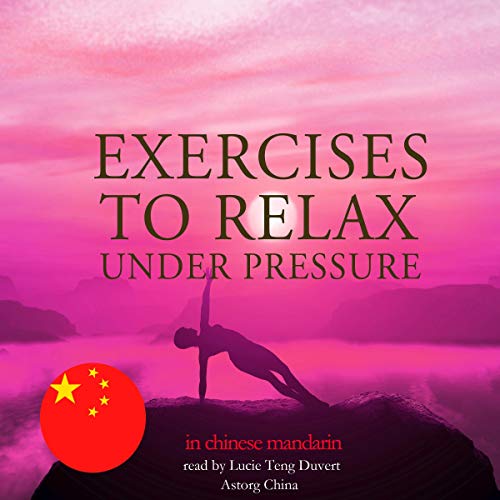Exercises to relax under pressure in Chinese Mandarin