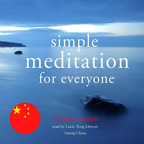 Simple meditation for everyone in Chinese Mandarin