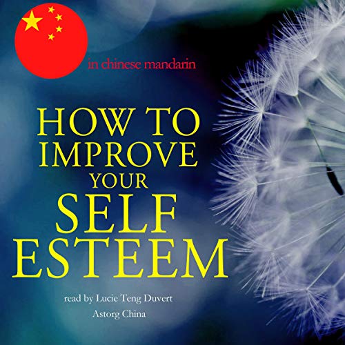 How to improve your self esteem in Chinese Mandarin